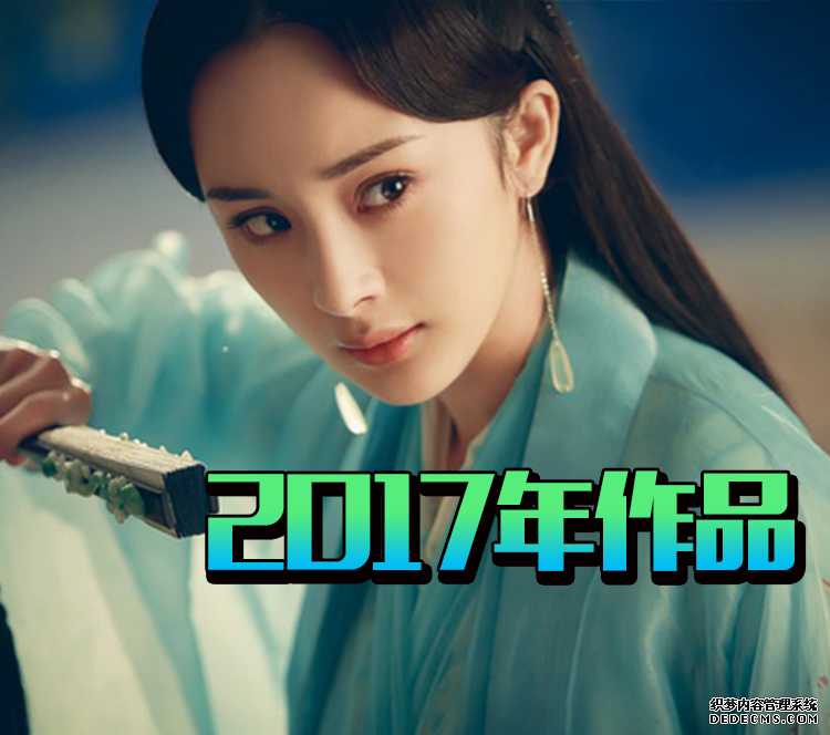 ˡʮһ2017ǿԻЩƷ